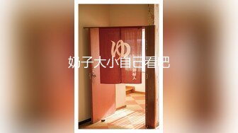 《极品CP重磅泄密》厕拍达人景区女公厕偸拍后续9 各种高质量气质小姐姐方便~姿态百出赏逼赏脸有美女有极品逼 (11)