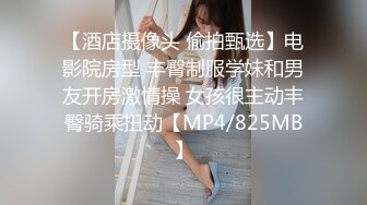 STP27320 扣扣传媒 FSOG030 极品网丝长腿女神▌丝丝女神▌欲望的诱惑 肉体侍奉干爹只为包包 中出无毛嫩穴