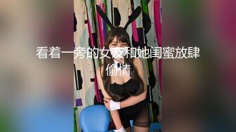 小哥趁着外面没人溜进商场女厕偷拍了两个嫩鲍鱼赶紧跑