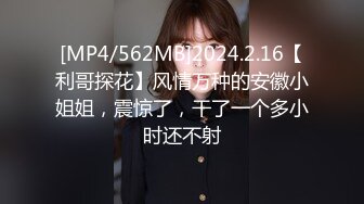 【新片速遞】&nbsp;&nbsp;极品反差婊子❤️洁白婚纱照与淫照对比淫荡母狗人妻露脸[308MB/MP4/18:11]