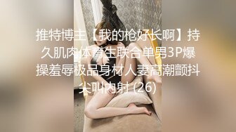 日系妹子 Cosplay Fetish Book 小野六花 性感豪放 坚挺的娇乳 羸弱的腰肢 浑圆的屁股[100P/174M]