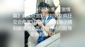 ㊙️御姐尤物㊙️优雅与风骚并存女神〖NicoLove〗性感酒店女经理让你加班满足她，自己掰开小骚逼让大鸡巴插入 直入花心