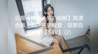 [MP4/ 210M] 短发美女被大屌调教 大腿两侧写“欢迎来搞” 谁看了都想搞死她