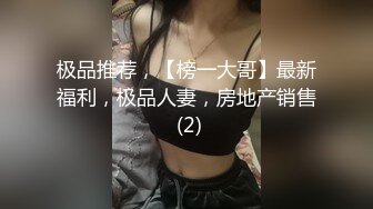 外表甜美花臂纹身，拨开内裤扣骚穴，69互舔