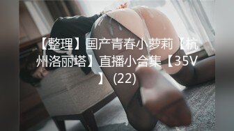 最新TS美人妖网红 甄选1888福利超大合集 第三弹！【343V】 (52)