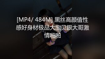 网友投稿 抖音网红 kiko啵啵 600块的1v1视频 被网友录屏泄密 “这奶子比头都大”