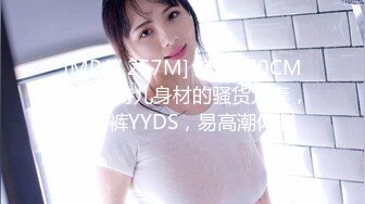 【女神推荐】菠萝社极品嫩模『猫九酱』大尺度视图流出 巨乳娇娘COS制服诱惑 高清私拍80P 高清720P原版收藏