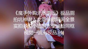 【极品美女顶级骚货】豪乳网红女神『谭晓彤』十月最新私拍 情趣黑丝内衣 透明骚内裤 巨乳私处特写 (2)