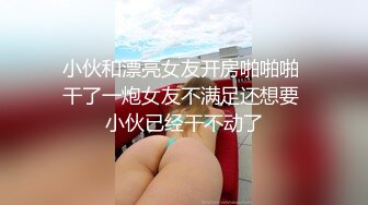 女奴雯雯双女姐妹花玩弄大鸡巴骚男，情趣连体黑丝袜诱惑，口交大鸡巴道具插穴，让小哥轮草各种体位爆草呻吟2