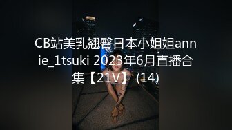 [MP4/577MB]最近严打比较稀有的酒店偷拍圆润大奶少妇与男雀友打完麻将后开房激情