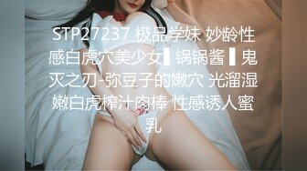 天津女仆少妇姐姐