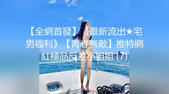 2024年4月【重磅核弹】清纯萌妹【小8】永久门槛完整552V10小时 太顶了，超大尺度 1V1直接把小穴贴到尽头 (17)