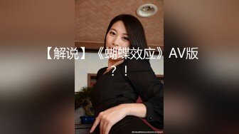 【新片速遞】半塘主播苏肉肉❤️极品巨乳可约可空降~包夜小4位数，想约的狼友们❤️赶紧行动起来操死她！[196M/MP4/08:43]