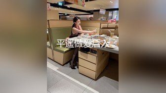 高端泄密流出视图极品气质白虎校花秦可宜与男友在楼道激情啪啪后入性感翘臀