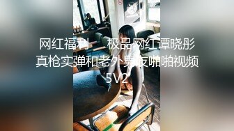 [MP4]身材不错的少妇给小哥吃了鸡巴舔蛋蛋好骚，让小哥站着揉奶子玩逼，抗腿爆草抽插，激情上位，淫声荡语不断