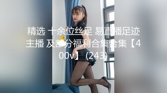 -双马尾小妹白丝美腿超嫩 无毛肥美小穴 翘起屁股被后入 往上视角拍摄 一进一出抽插