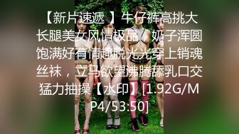 【私拍泄密】土豪约女仆陪玩线下私拍-无套虐操黑丝饥渴欲女学姐