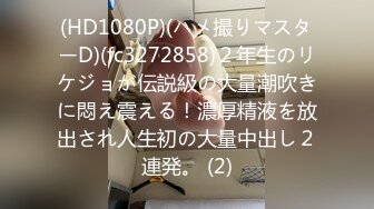 [MP4/1.6GB]性愛泄密 約炮實拍外站博主EDC真實約炮黑絲禦姐純享版 饑渴禦姐抓J8逼裏塞 黑牛大屌壹起插-3部