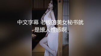 《重磅☛极品反_差》露脸才是王道！推_特高颜巨乳平面骚模MS_mean不雅私拍~像母G一样伺候金主各种啪啪 (7)