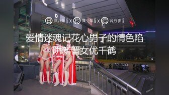 [MP4]【巨乳白嫩NTR老婆跟小王激战竟打电话给老公娇喘给他听】