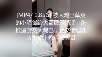 [MP4/574MB]親姐姐 公然違背倫理道德，太騷了，弟弟也受不了，硬邦邦插入姐姐，爆操怒射，口爆吞精