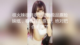 【新片速遞】 戴着鸡吧锁绿王八 让伪娘主人操媳妇 主人不光奶子大 鸡吧也大 心碎与羞耻的快感并驾齐驱 看的小鸡鸡在锁里射了[161MB/MP4/02:14]