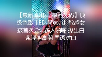 骚货背着男朋友出来挨操 看到后面建议音量调小一点