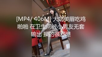 视图剧情《凌辱路边的妹子》以问路为由搭讪JK服嫩妹