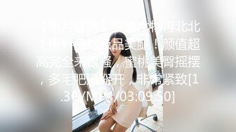 噼里啪啦~拜金女被肉棒大力抽脸，叫声淫荡至极