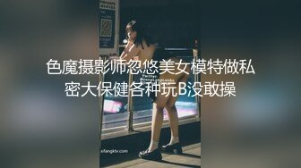 [MP4高端外围00后清新小萝莉粉嫩美腿翘臀抠穴调情后入啪啪