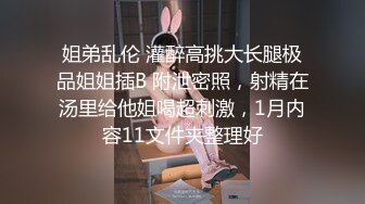 STP30311 168CM新人下海！长腿小姐姐自慰操逼！翘起美臀假屌后入，灵活舌头舔屌，微毛骚穴骑乘位