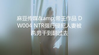 STP32075 西瓜影视 天花板白虎萝莉少女 厨房淫情肏穴 后入顶撞抽刺鲜嫩紧致蜜穴 榨精颜射小萝莉 粉色情人