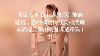 露脸网红妹子坐姿培训