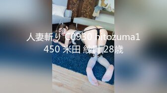 麻豆传媒-天上人间二部曲骚包酒女3P被干到狂喷水