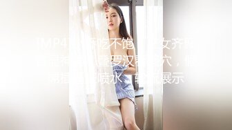 黑客破解美容美体中心监控偷窥多位脱光了做SPA的美女少妇 (3)