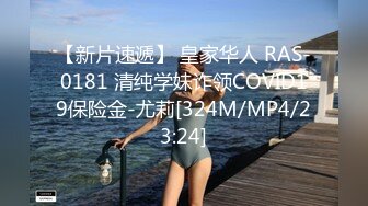 [MP4/949MB]果凍傳媒 91KCM123 綠帽丈夫讓兄弟操蒙眼嬌妻 莉娜