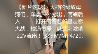 [MP4]高素质大圈外围妹长相甜美脱掉内裤坐在身上舌吻调情特写抽插猛操上位