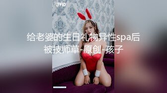 ドM男クン宅にロケットおっぱい突撃！ 追撃パイズリ骨抜きSEX！ 「最後の一滴まで搾り取っちゃうぞ」 JULIA