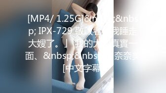 【新片速遞】 眼镜哥酒店开房操极品身材的美女同事⭐玩69啪啪完美露脸[650M/MP4/14:51]