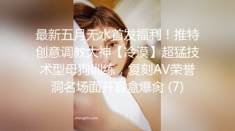 夜宴选妃约个大白美网红妹子直播第二场，丝袜撕裆性感肥臀