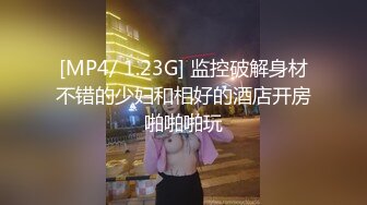 情趣渔网做爱-搭讪-肛交-同事-绿帽-吞精-女同