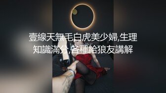 精东影业JD092玩弄女主播