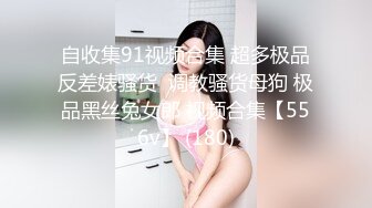 制片厂 91YCM-23 给领导安排给少妇 吴凯彤