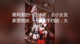 新婚夫妻才结婚没多久就出来玩3P游戏