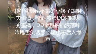 (大象傳媒)(dh-012)(20240428)J奶肉宴-麵包