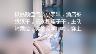 [MP4]极品爆乳G奶【木木森】现役麻豆AV超人气女优沈芯语，极品无毛鲍鱼神奶全裸诱惑授课