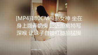 国产麻豆AV MD MD0214 女王教室 苏语棠