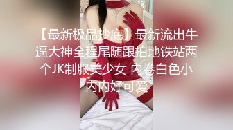 网贷逾期无钱还 青春胴体来抵债