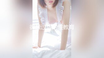 《极品CP魔手外购》坑神潜入某单位女厕实拍超多漂亮小姐姐方便，前后位逼脸同框，各种性感诱人毛毛逼 (16)