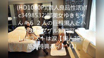 [MP4/ 245M] 漂亮大奶美女 这身材真是极品 大奶子Q弹Q弹超诱惑 被无套输出 拔枪射了一奶子